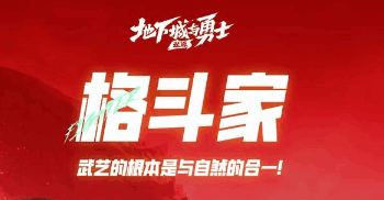 新开dnf发布网大全 | 2025年5月号经典长久地下城私服推荐